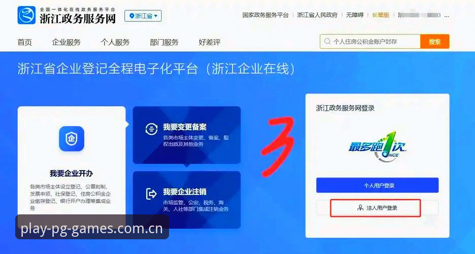 PG电子官网最新版常见问题如何解决？从下载到注册的完整指南