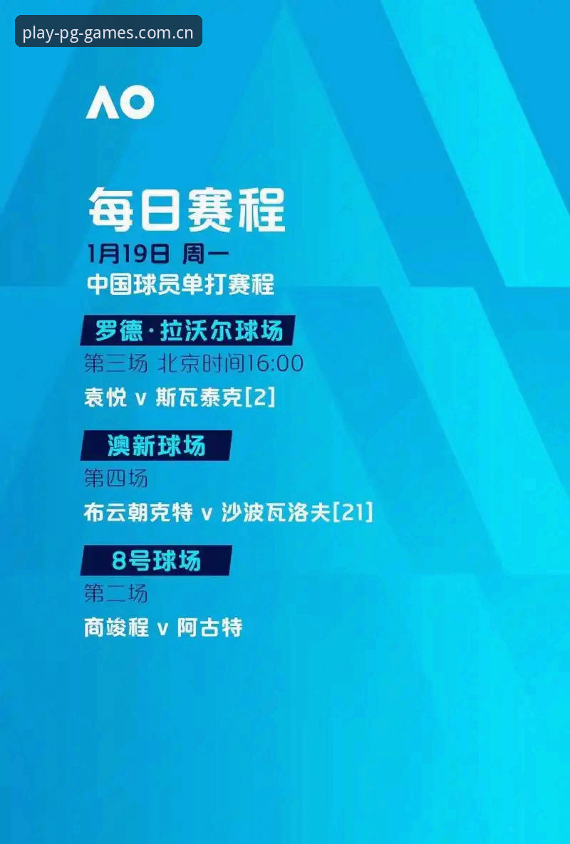 世界杯签证危机深度解析：中东战火如何搅动全球球迷的赴美观赛梦