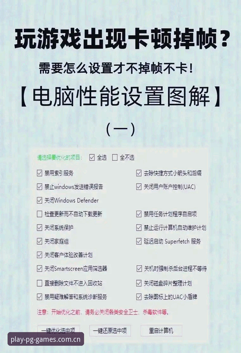 PG电子升级必备知识：从版本迭代到账户优化的实用指南