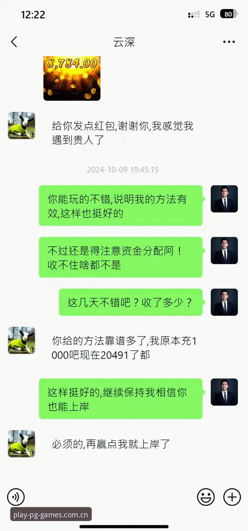 PG电子福利 新手必看!PG电子福利获取实战经验分享,从注册到试玩全攻略